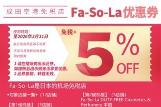 This is fasola's discount code image