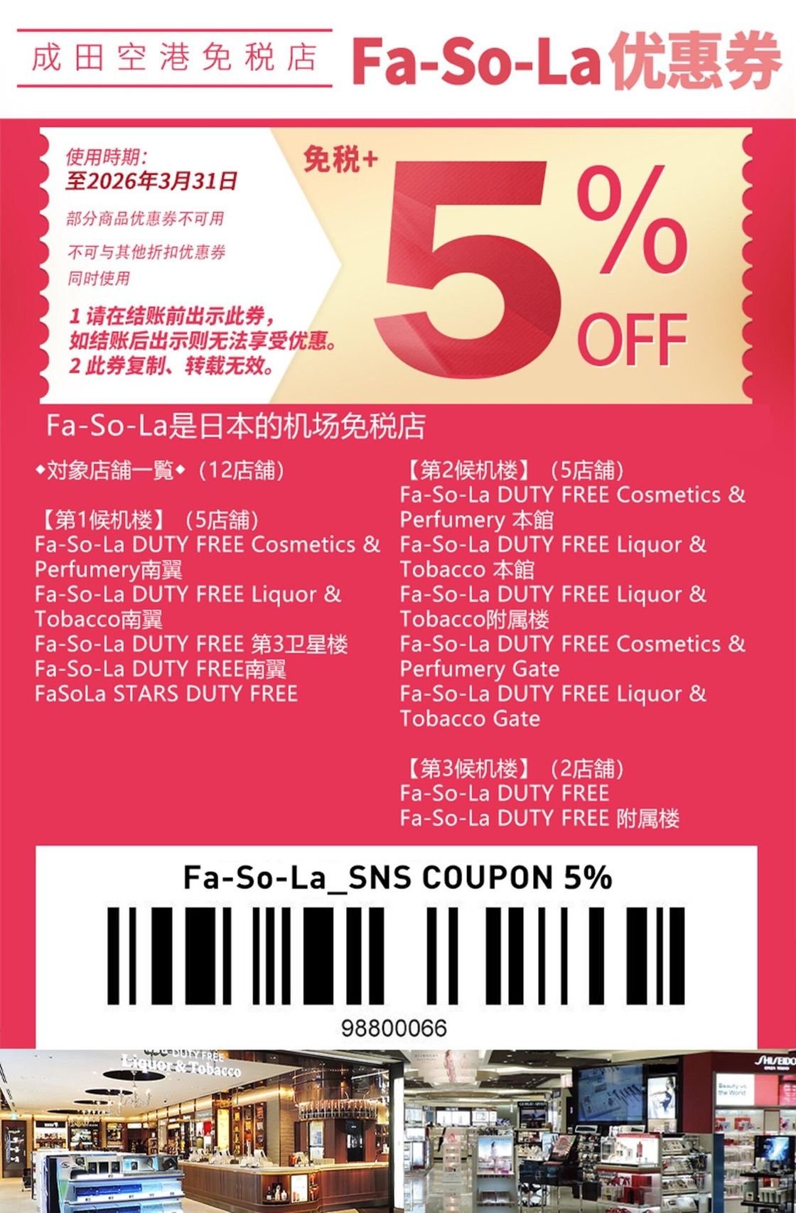 This is fasola's discount code image