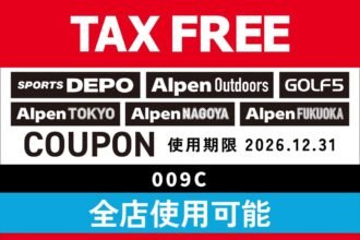 This is alpen discount0001 Image