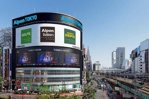 This is alpen discount0002 Image