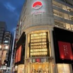 Beams Japan Shinjuku at night