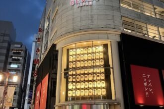 Beams Japan Shinjuku at night