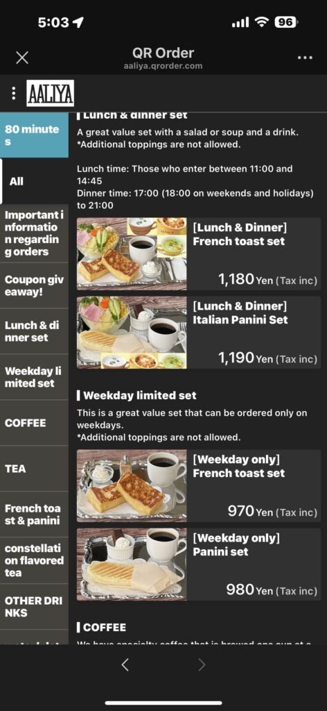 This is Cafe Aaliya Shinjuku menu0000 Image