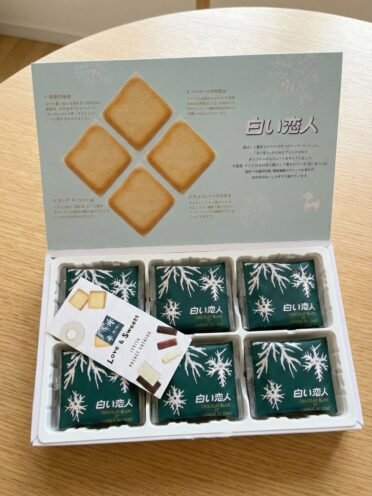 This is Japanese Gift From Japan0003 Image