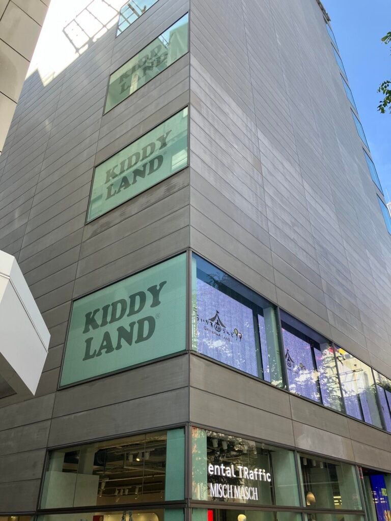 This is KIDDYLAND Shinjuku 0002 Image