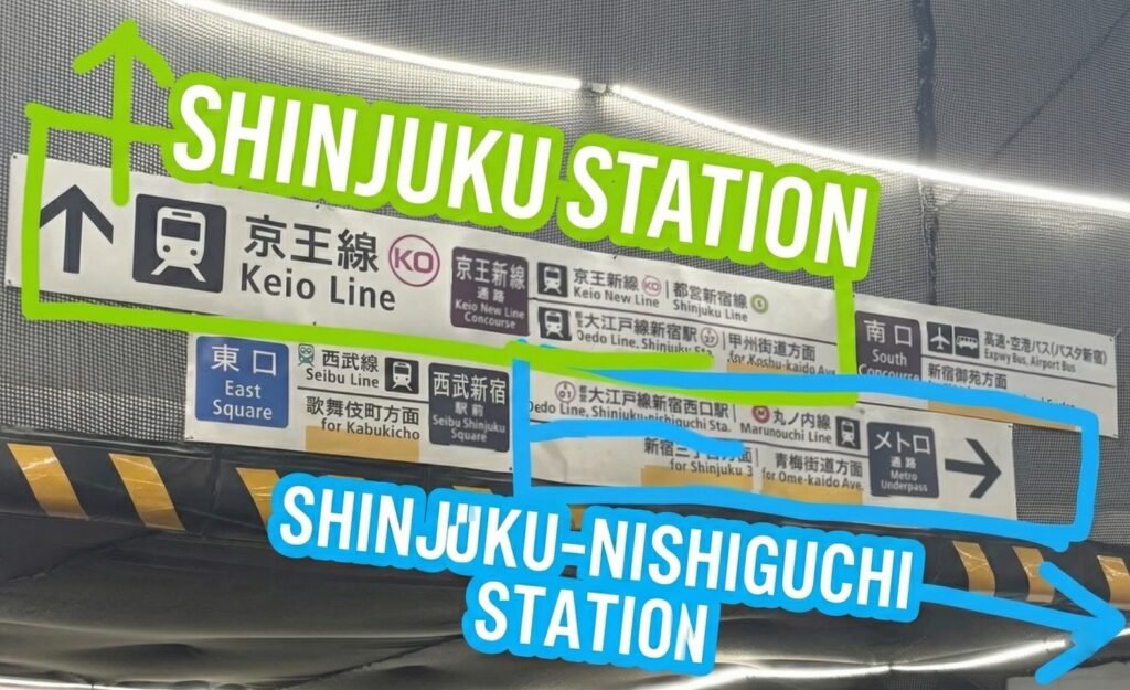 This is shinjuku station nishiguchi0000 Image