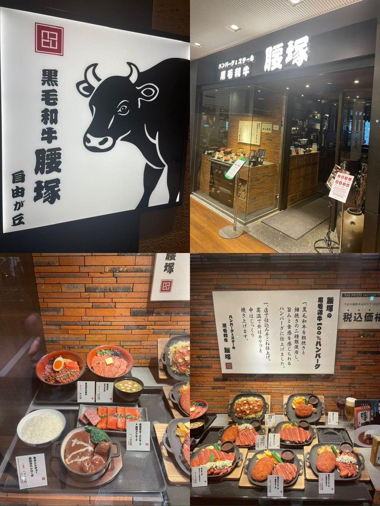 This is shinjuku takashimaya 0001 Image