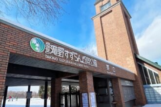 This is takino suzuran hillside park guide0001 Image