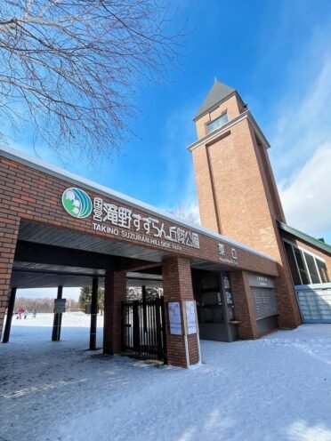 This is takino suzuran hillside park guide0001 Image