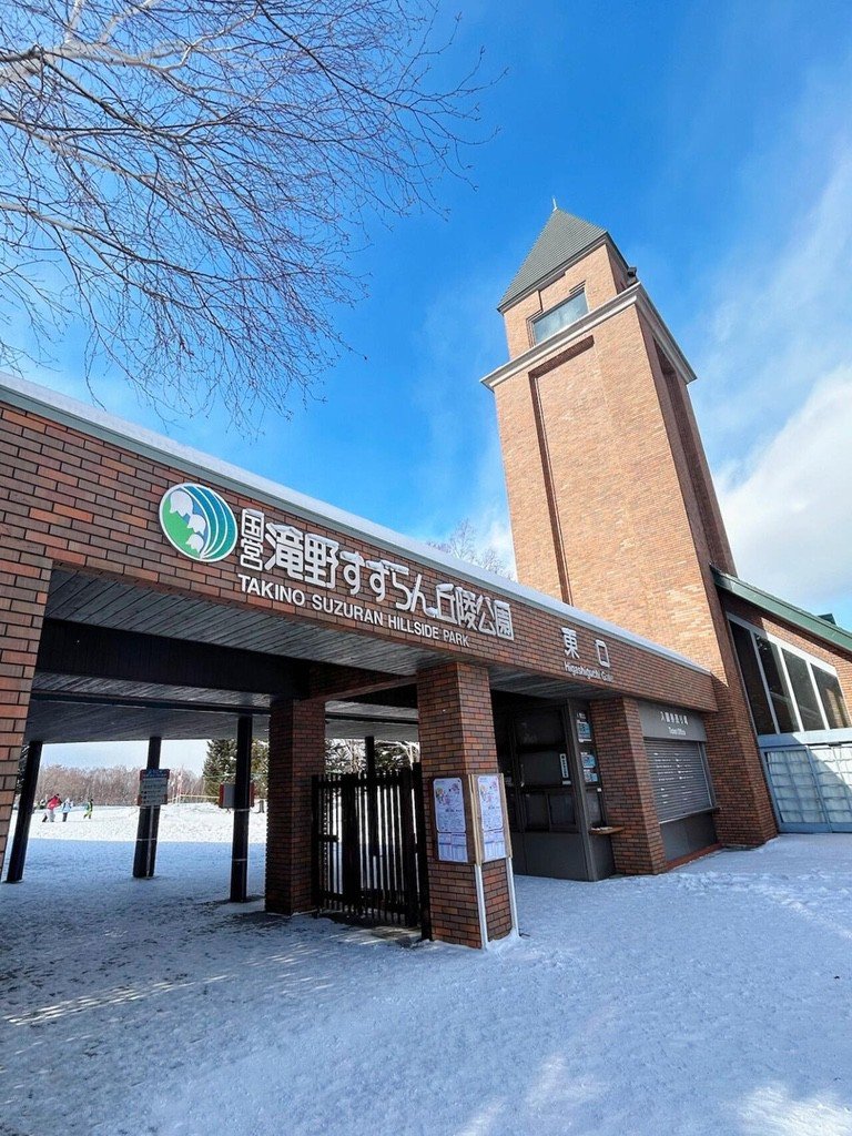 This is takino suzuran hillside park guide0001 Image