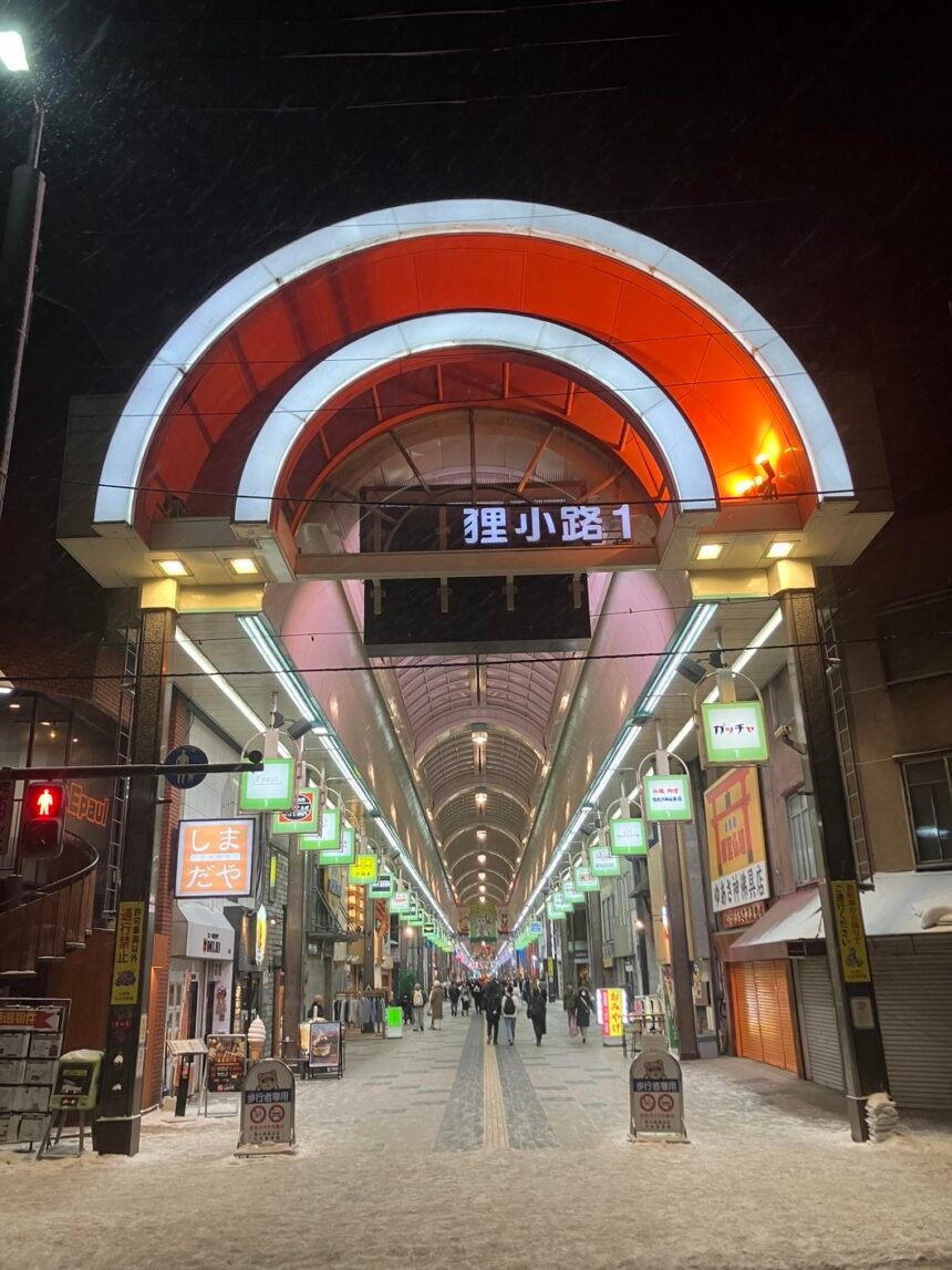 This is tanukikoji shopping street guide 0001 Image