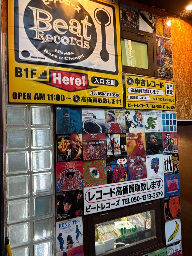 This is tanukikoji shopping street guide 0003 Image