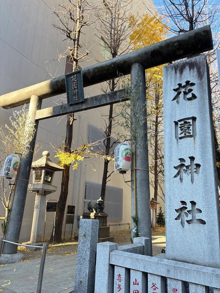 Hanazono Shrine