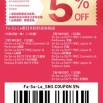 This is fasola's discount code image