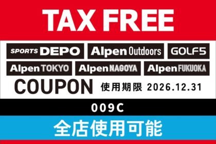 This is alpen discount0001 Image
