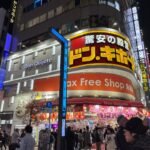 Don Quijote discount store bright signage and exterior in Shinjuku at night
