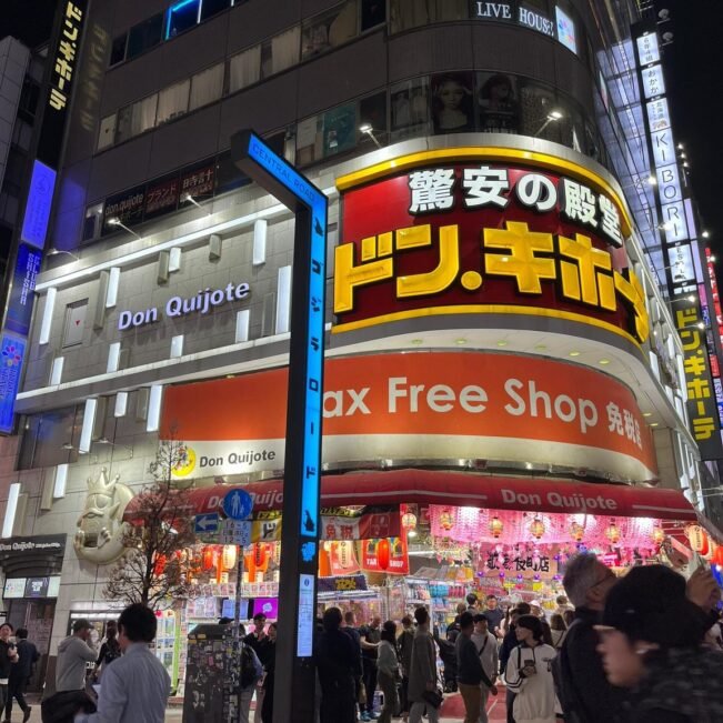 Don Quijote discount store bright signage and exterior in Shinjuku at night