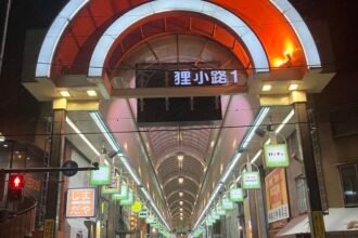 Tanukikoji Shopping Street entrance with traditional Sapporo atmosphere