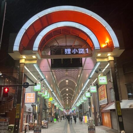 Tanukikoji Shopping Street entrance with traditional Sapporo atmosphere