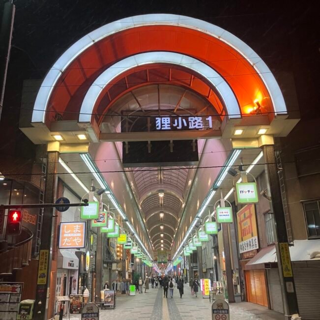 Tanukikoji Shopping Street entrance with traditional Sapporo atmosphere